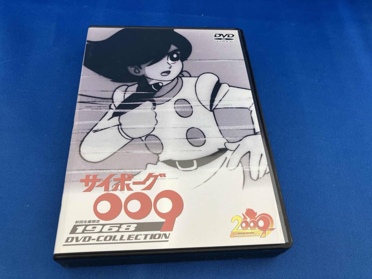 DVD サイボｰグ009 1968 DVD-COLLECTION