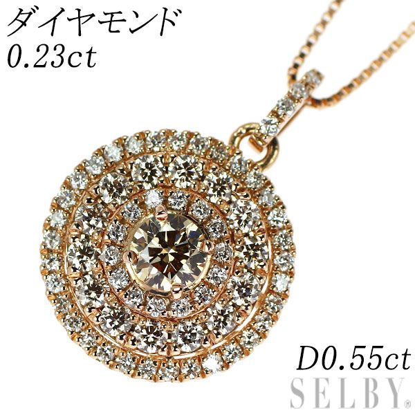 K18PG ダイヤモンド ペンダントネックレス 0.23ct D0.55ct