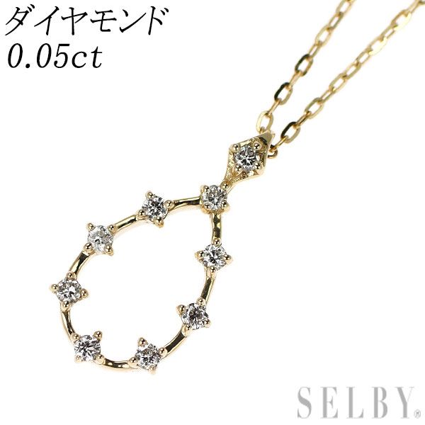 K10YG ダイヤモンド ペンダントネックレス 0.05ct