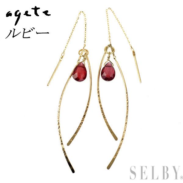 アガット/agete K10YG 含侵 ルビー ピアス