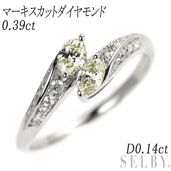 Pt900 マーキスカット ダイヤモンド リング 0.39ct D0.14ct