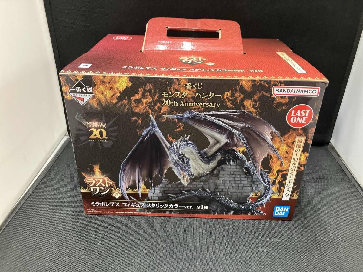 ラストワン賞 ミラボレアス メタリックカラーver. 一番くじ
