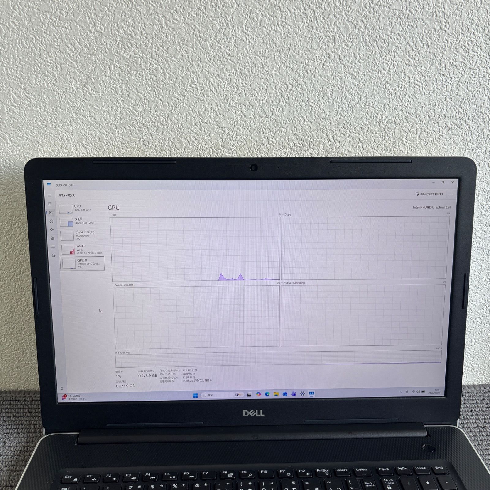 DELL inspiron 3780 17.3インチ i5-8265U メモリ8GB SSD256GB Win11 AC