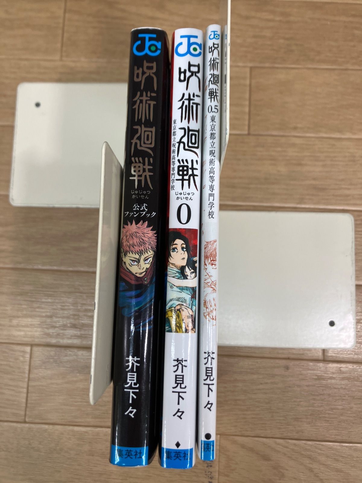 ☆【未開封あり】呪術廻戦 1～30巻 全巻+0巻・0.5巻・公式ファンブック