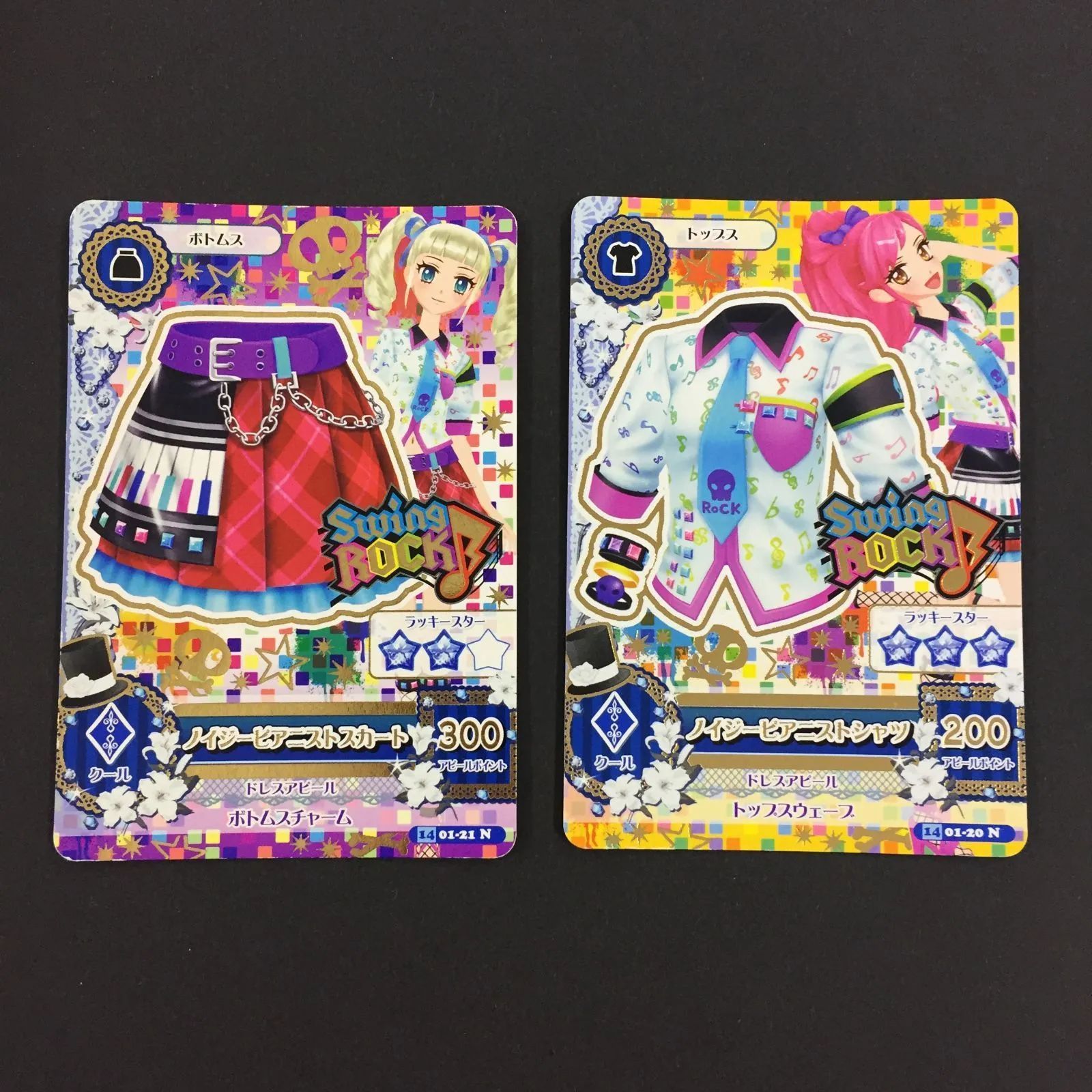 アイカツ カード ノイジーピアニストスカート ノイジーピアニストシャツ トレカ