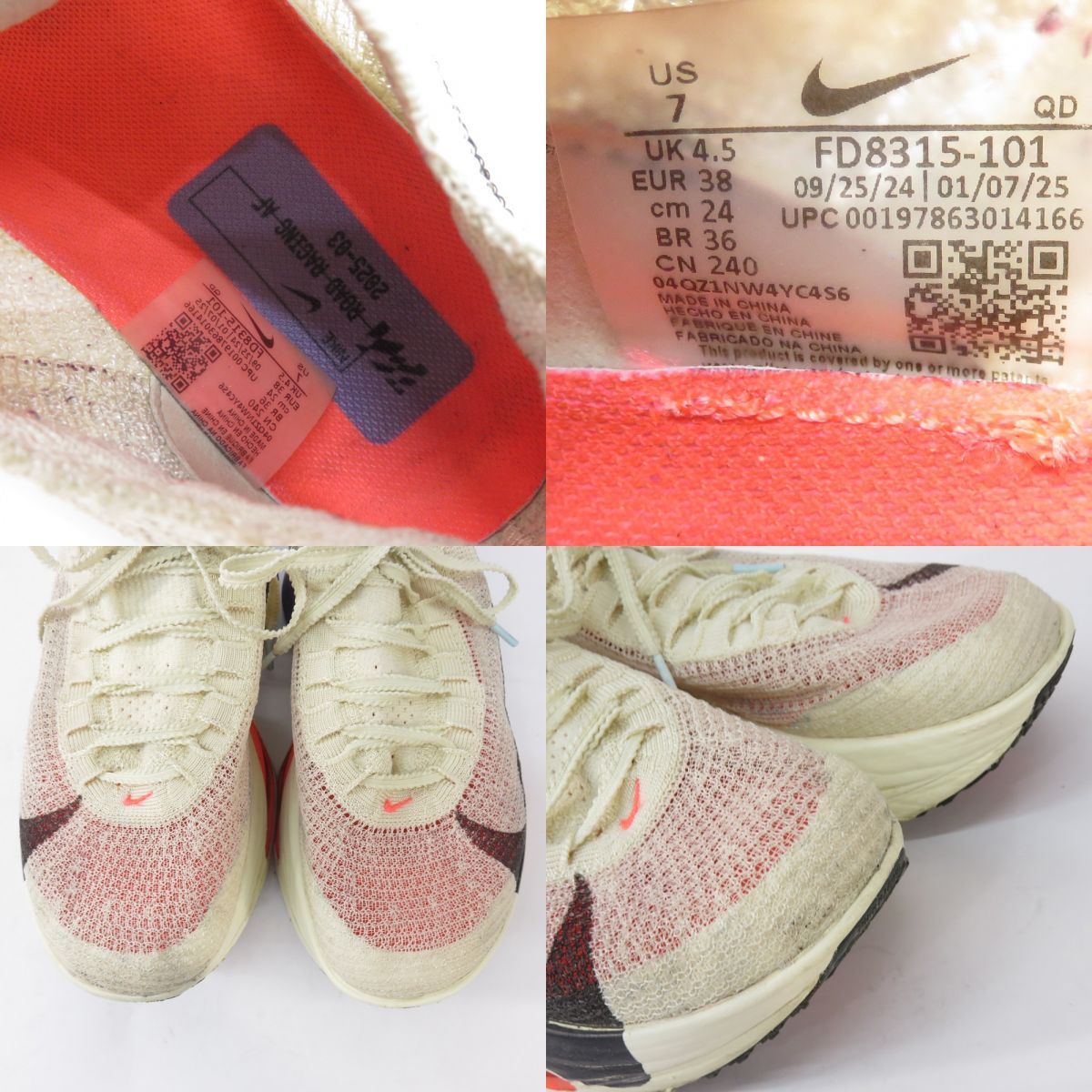 NIKE ナイキ Women