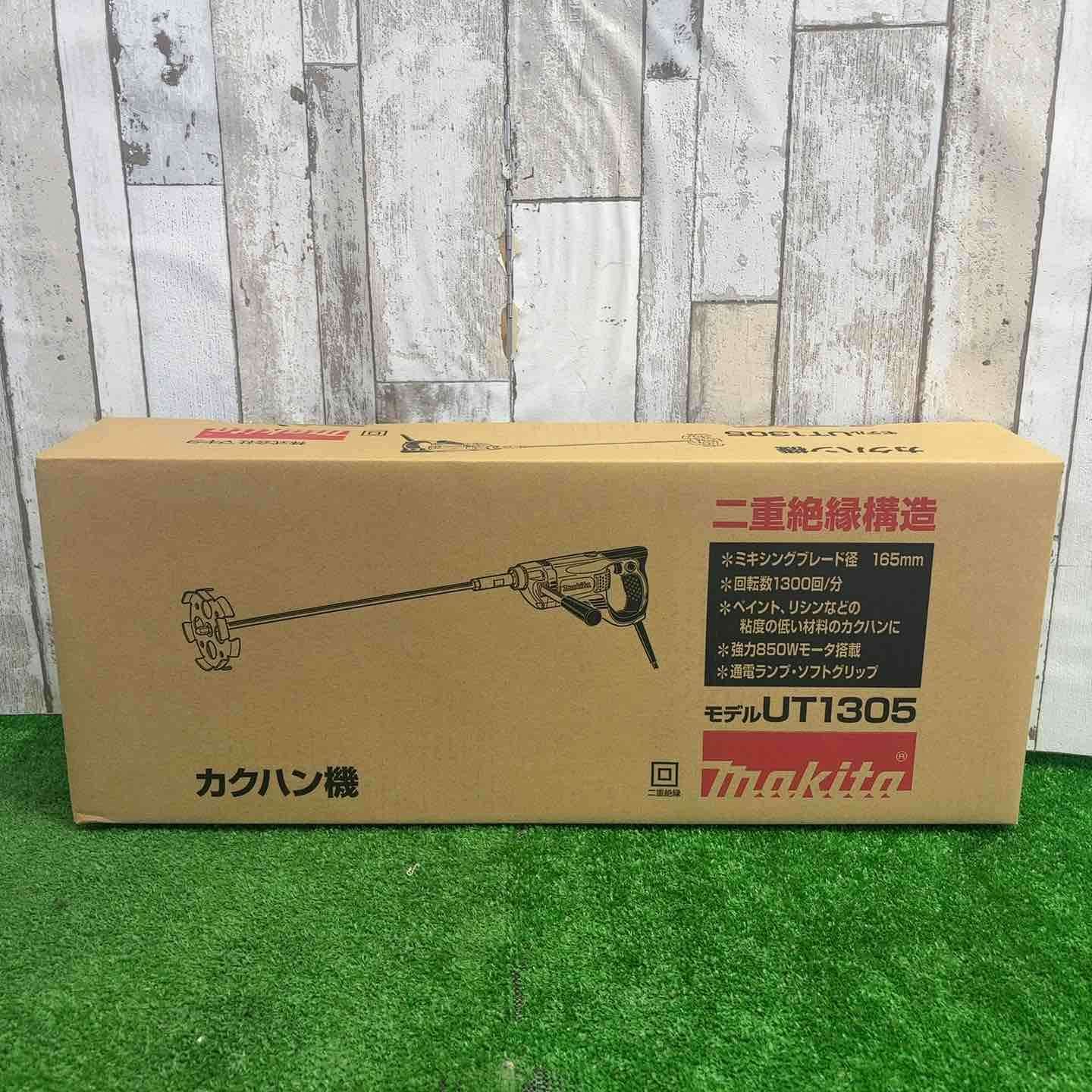 マキタ(makita) コンクリートかくはん機 UT1305【町田店】