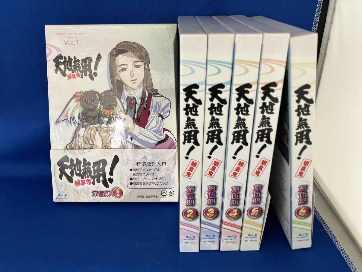 [全6巻セット]天地無用!魎皇鬼 第伍期 第1~6巻 特装版(Blu-ray Disc)