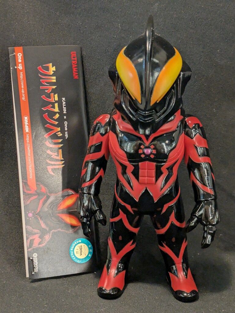 One up. KAIJIN ウルトラマンベリアル 1st color WF2024冬