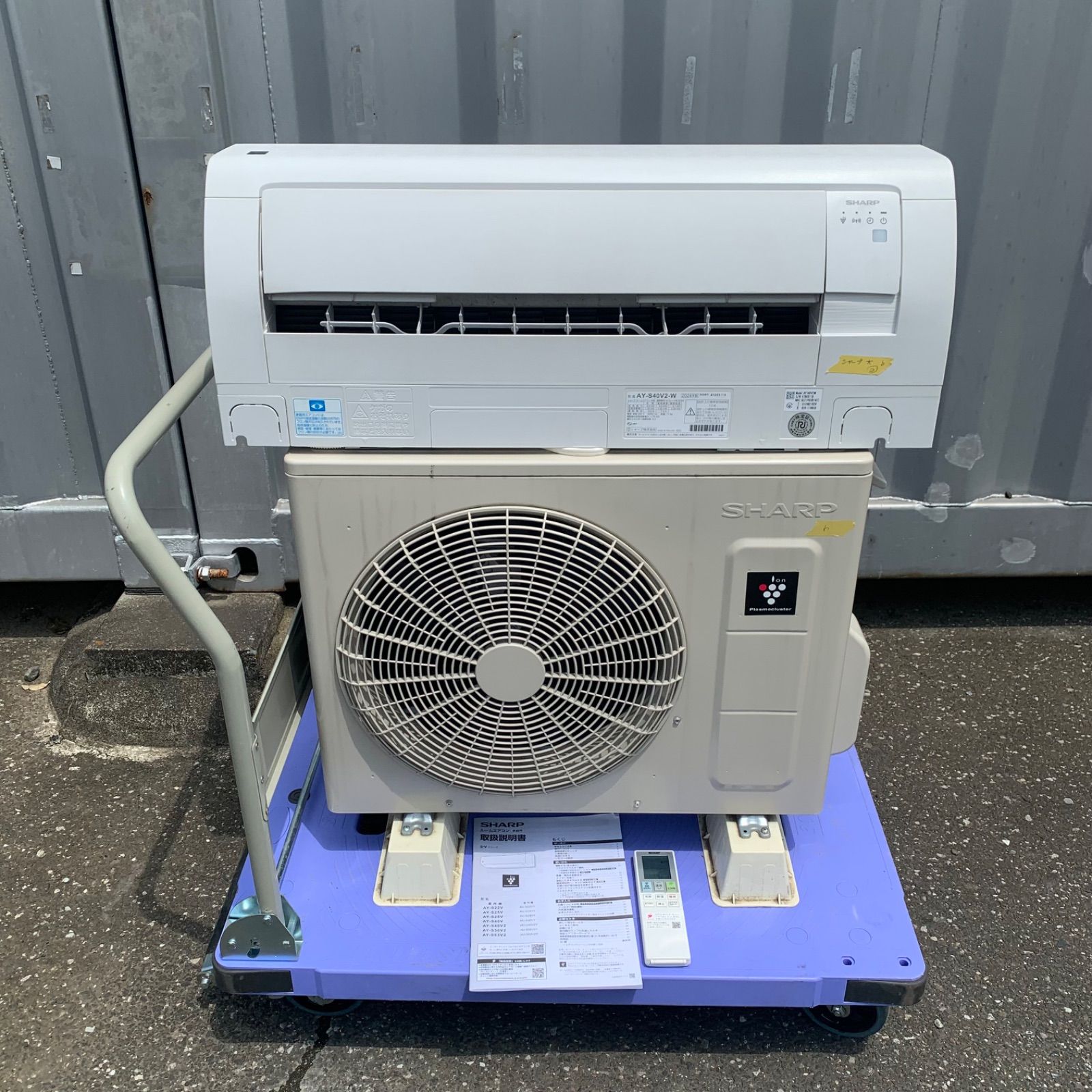 ◯2024年製　日立　ルームエアコン　14畳用　200v AY-S40V2-W 室外機室内機セット