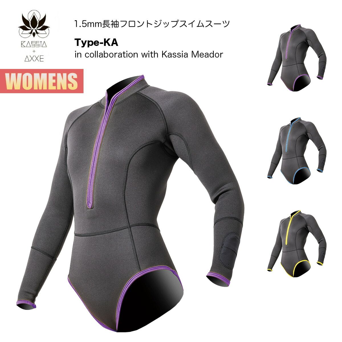アックス クラシック 1.5mm 長袖フロントジップスイムスーツ レディース AXXE CLASSIC Type-KA in collaboration with Kassia Meador カシア・ミドー ウェットスーツ サーフィン 正規品