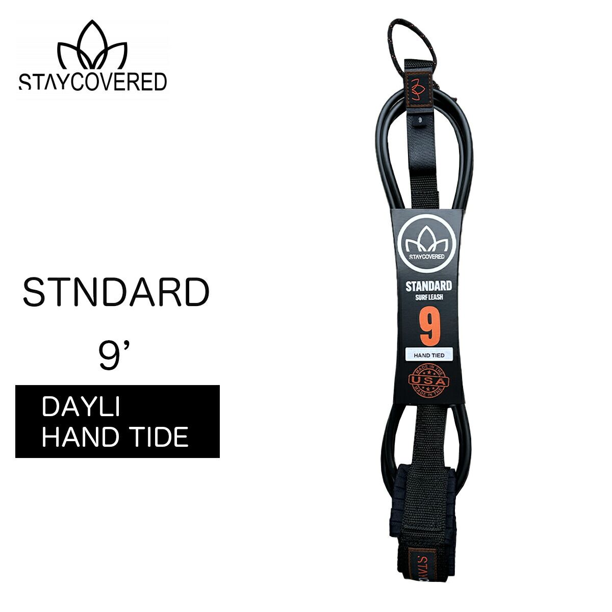 スティカバード サーフボード リーシュコード デイリー ハンドタイド スタンダードリーシュ 9フィート 7.0ミリ STAY COVERED LEASH DAYLI HANDTIDE STANDARD Made in USA ブラック
