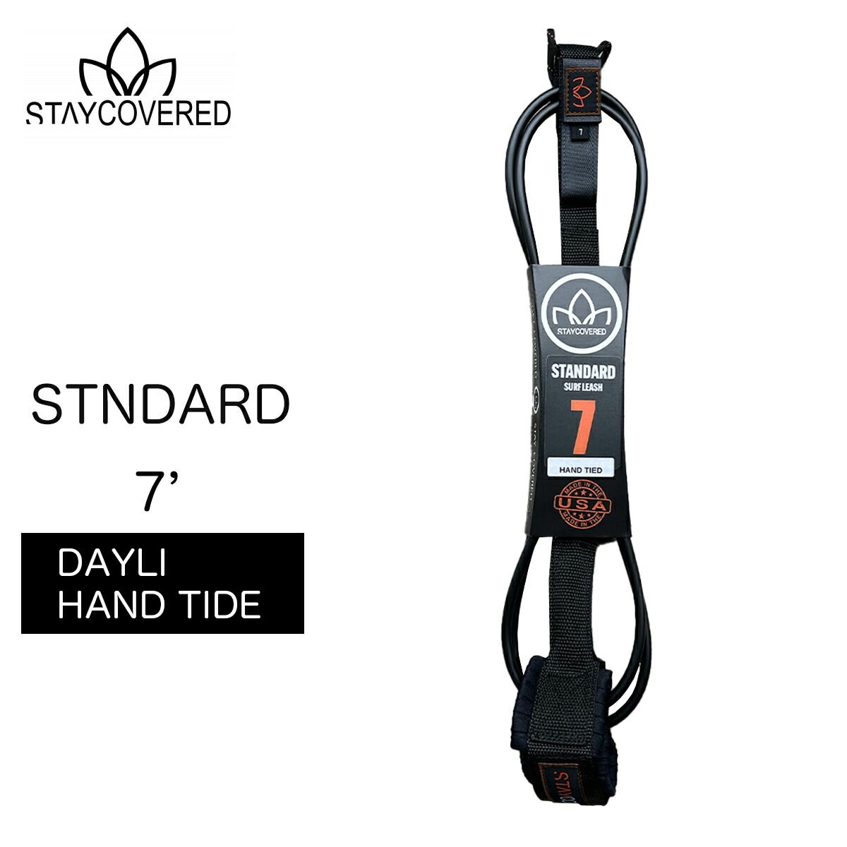 スティカバード サーフボード リーシュコード デイリー ハンドタイド スタンダードリーシュ 7フィート 7.0ミリ STAY COVERED LEASH DAYLI HANDTIDE STANDARD Made in USA ブラック