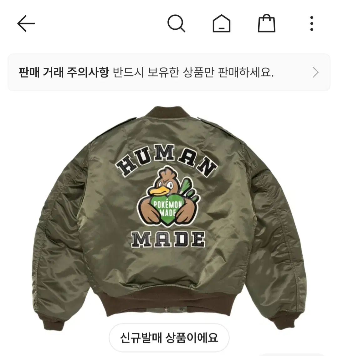 HUMAN MADE(ヒューマンメイド) パオリー ブルゾン 2XL