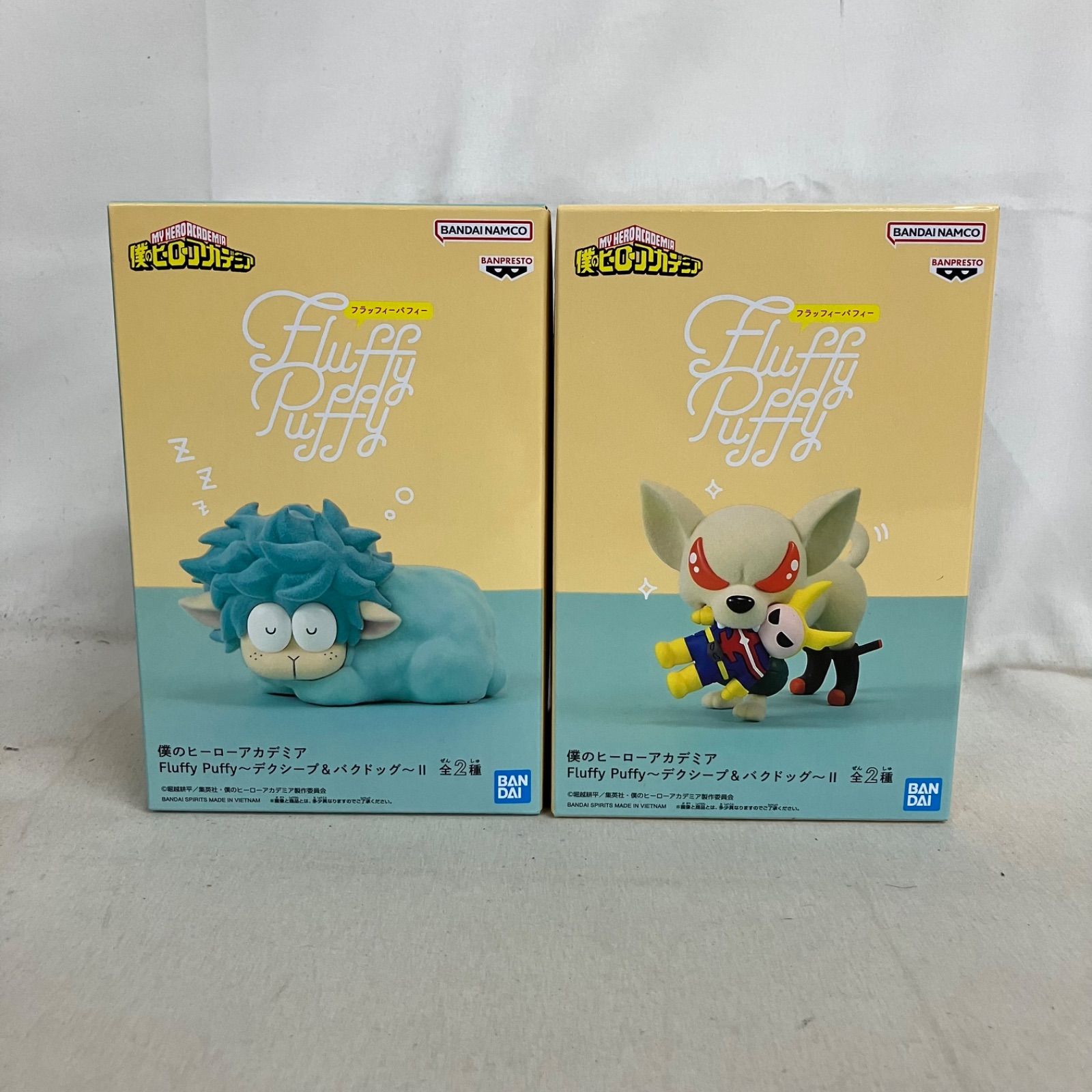 未開封 僕のヒーローアカデミア Fluffy Puffy デクシープ＆バクドッグ 