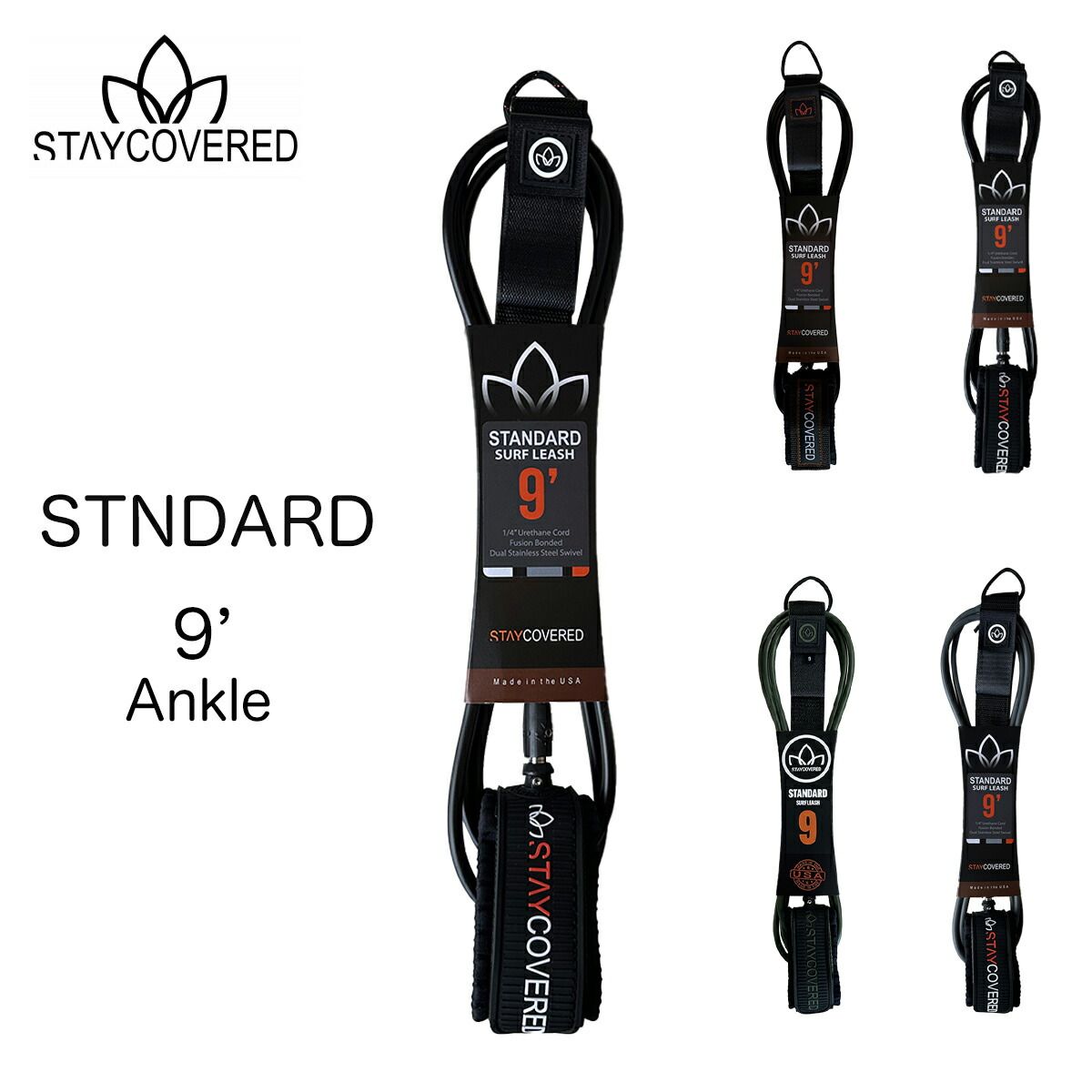 スティカバード サーフボード リーシュコード スタンダードリーシュ 9フィート 7.0ミリ アンクル STAY COVERED LEASH STANDARD Ankle 足首 Made in USA