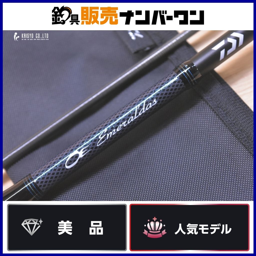 ダイワ エメラルダス MX 711LML-S・E DAIWA EMERALDAS チタンKガイド搭載 エギング アオリイカ等に