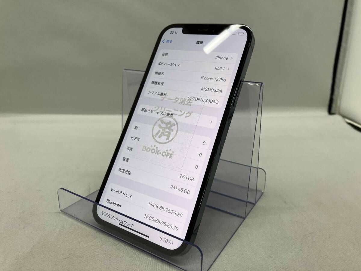 MGMD3J/A iPhone 12 Pro 256GB パシフィックブルｰ au ネットワーク利用制限:○