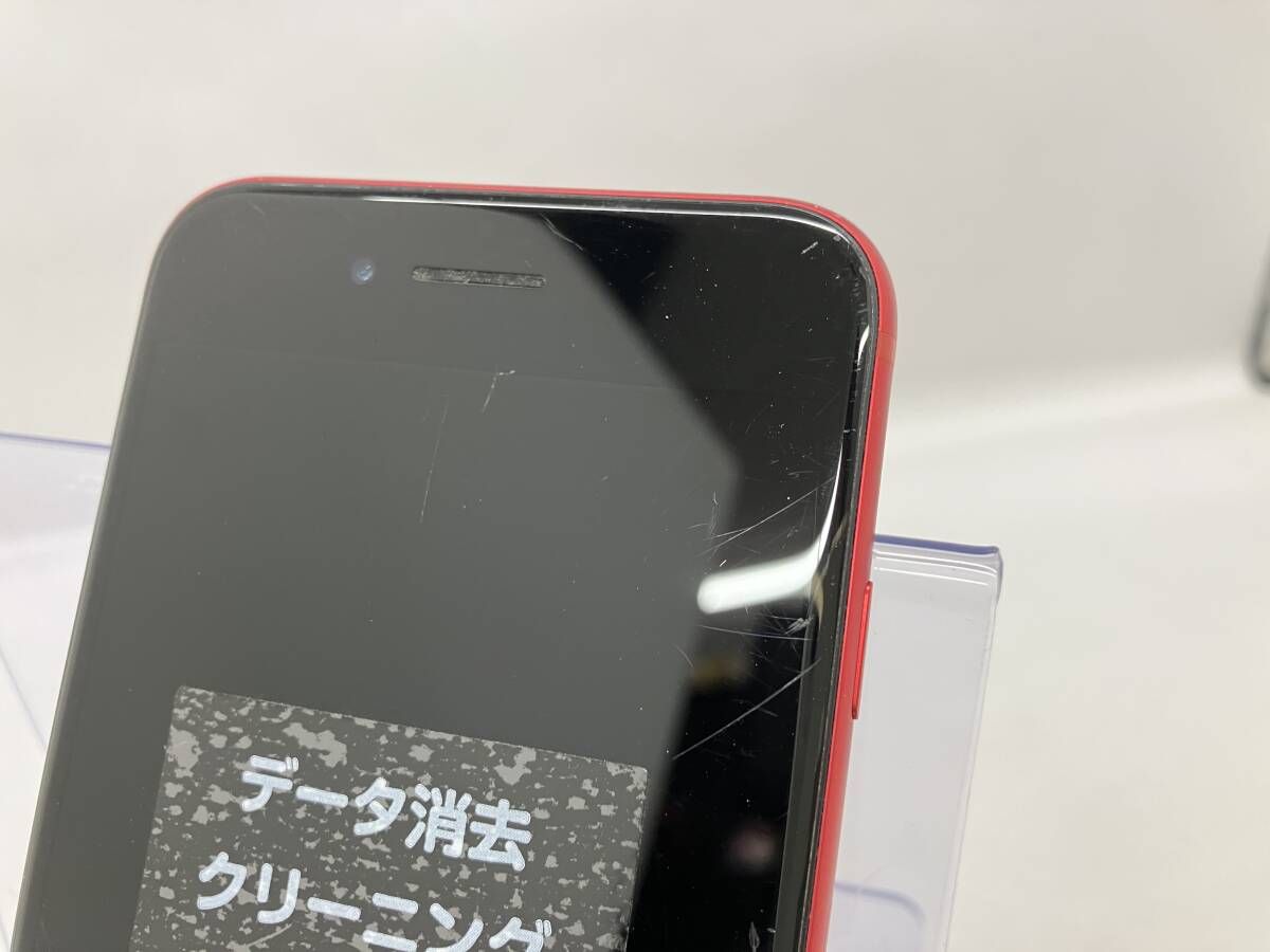 MHGR3J/A iPhone SE(第2世代) 64GB レッド SoftBank ネットワーク利用制限:○