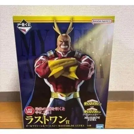 僕のヒーローアカデミア オールマイト ラONE + 下位サン