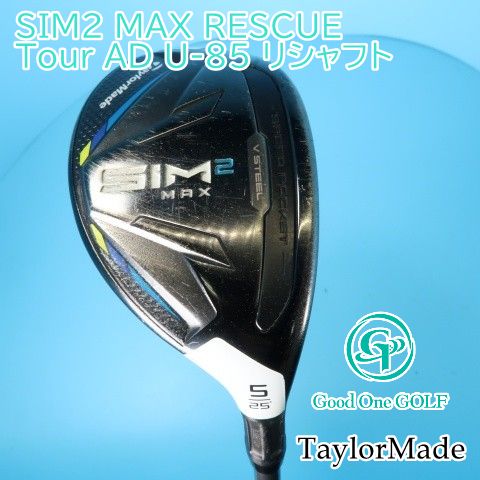 ユーティリティ テーラーメイド SIM2 MAX RESCUE/Tour AD U-85 リシャフト/R/25 9609