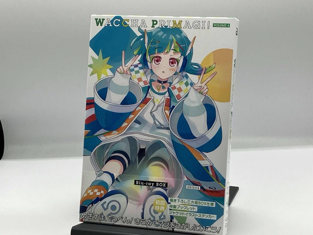 ワッチャプリマジ! Blu-ray BOX-4(Blu-ray Disc)