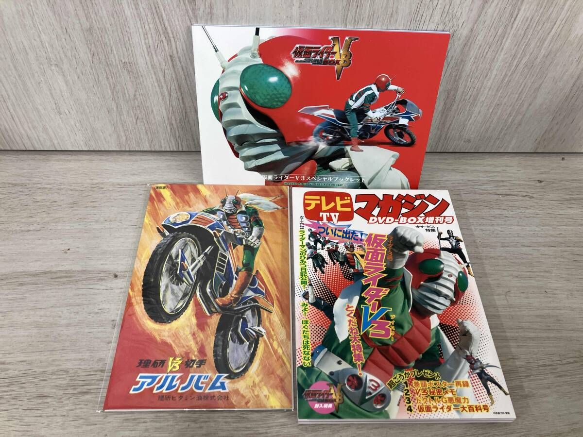 DVD 仮面ライダーV3 BOX(初回生産限定) DVD 仮面ライダーV3 BOX〈初回
