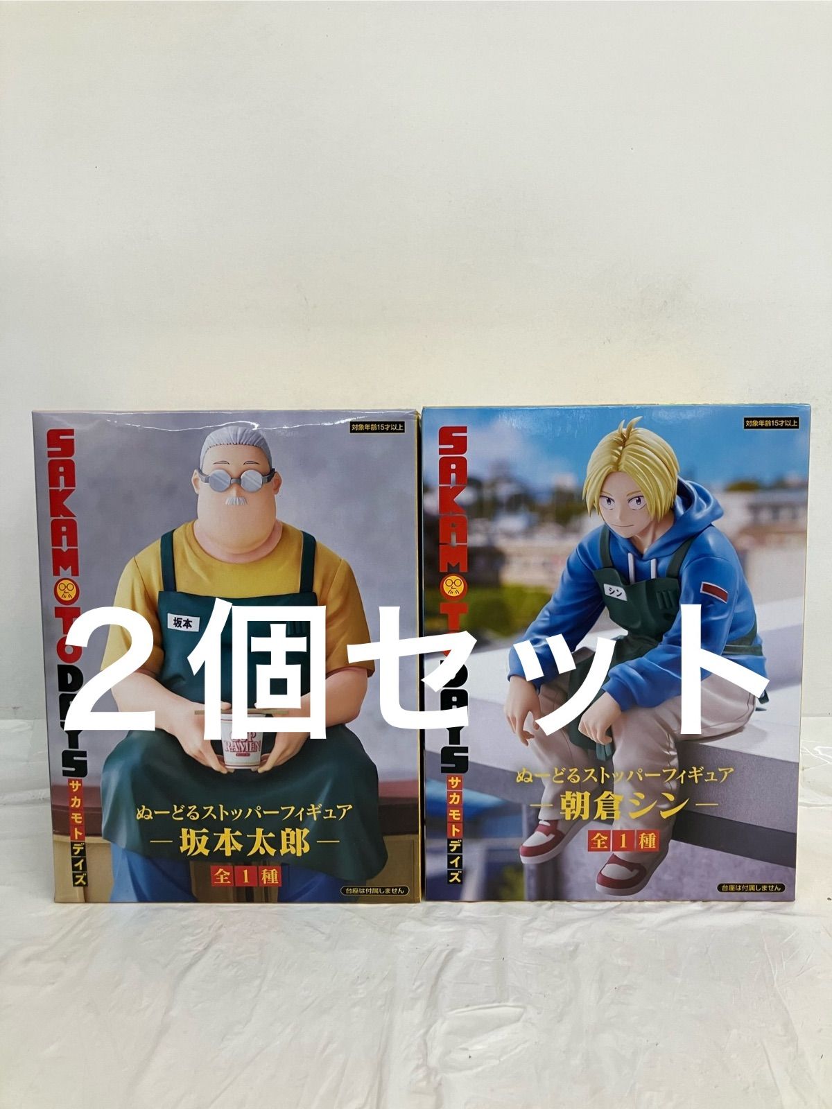 未開封 サカモトデイズ ぬーどるストッパーフィギュア 坂本太郎 朝倉
