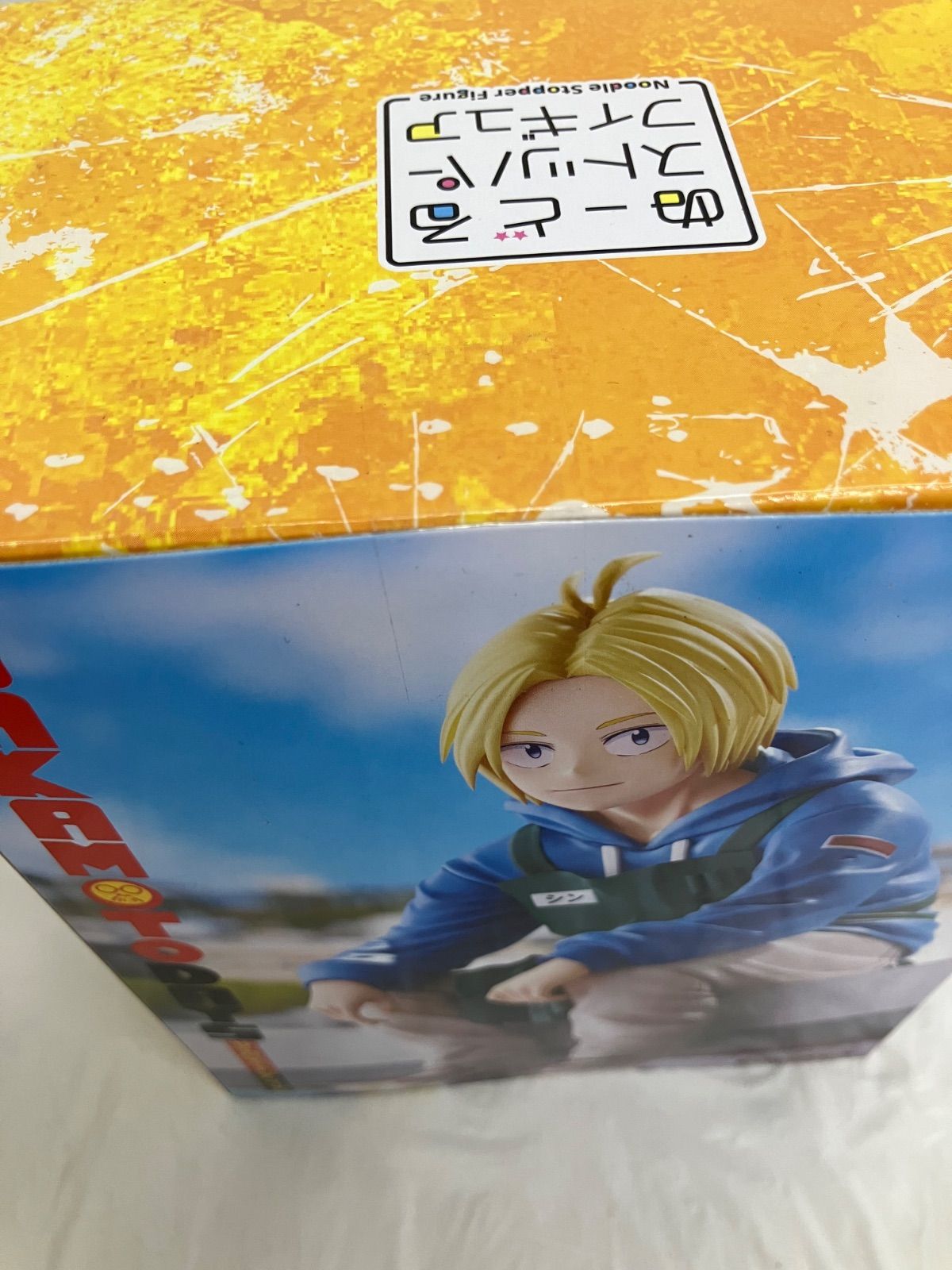 未開封 サカモトデイズ ぬーどるストッパーフィギュア 坂本太郎 朝倉