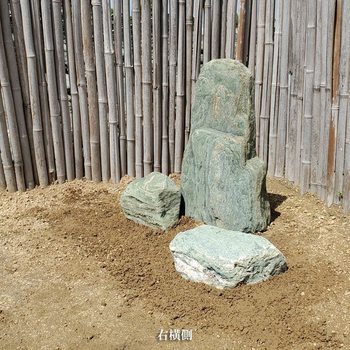 阿波の景石 3石セット】「一点もの」庭に風格を添える自然石｜和風庭園 