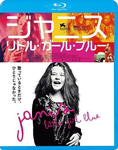 ジャニス:リトル・ガール・ブルー [Blu-ray]