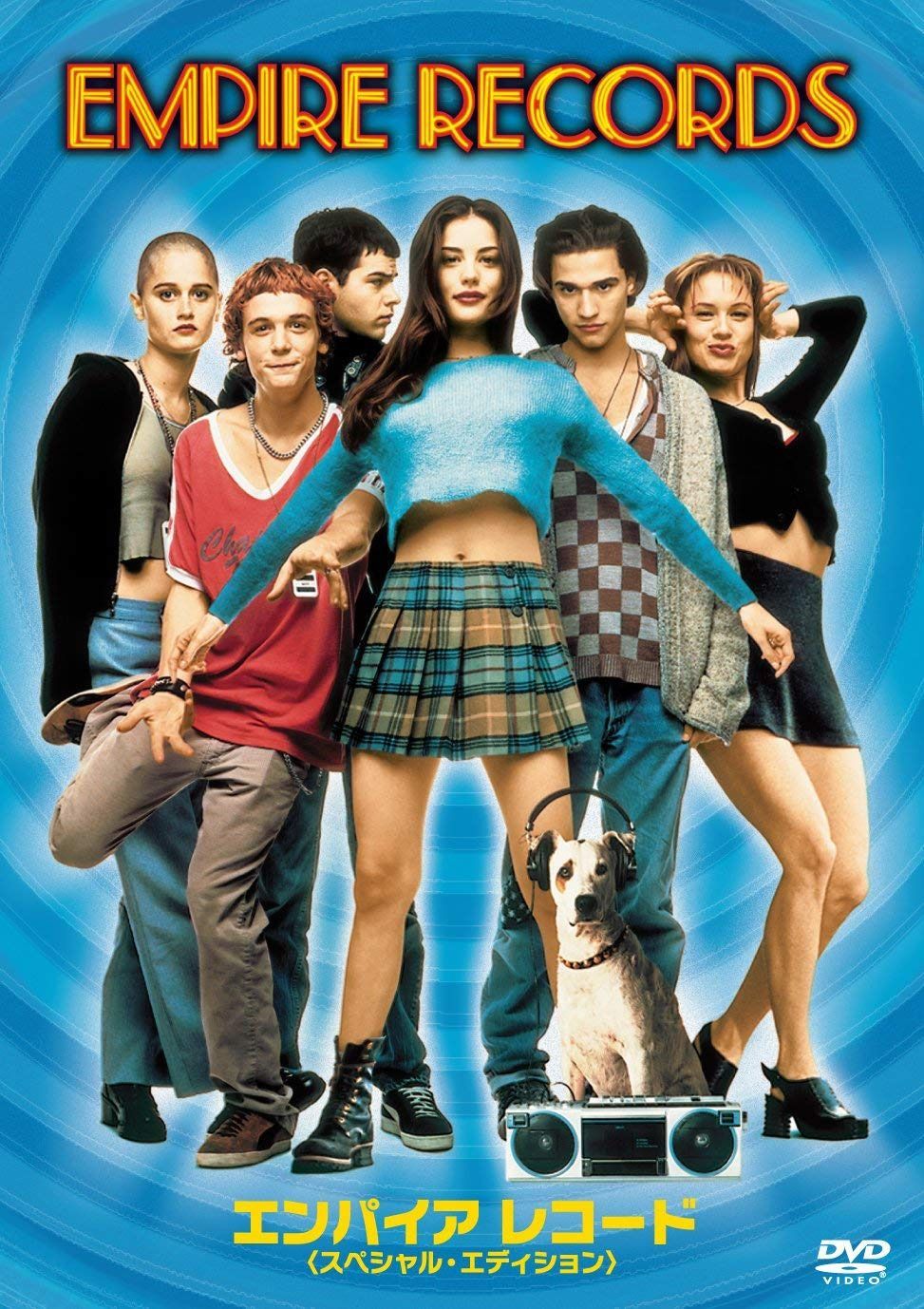 エンパイア レコード(スペシャル・エディション) [DVD]