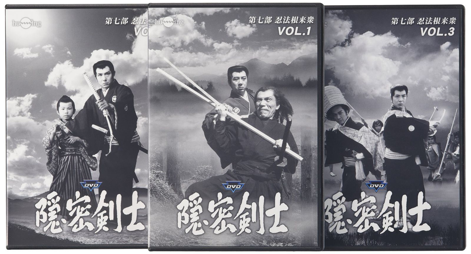 隠密剣士第7部 忍法根来衆 HDリマスター版DVD3巻セット<宣弘社75周年記念>
