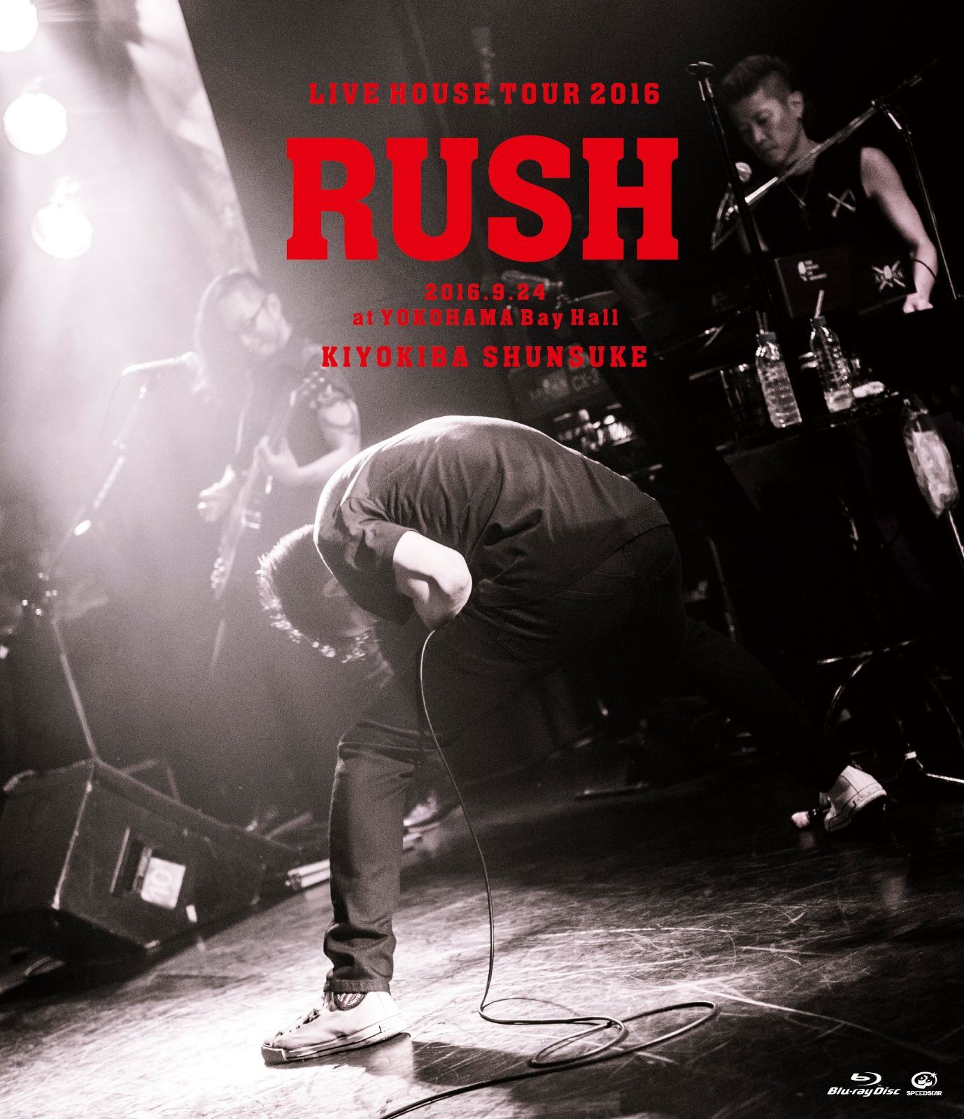LIVE HOUSE TOUR 「RUSH」 2016.9.24 at YOKOHAMA Bay Hall [Blu-ray]