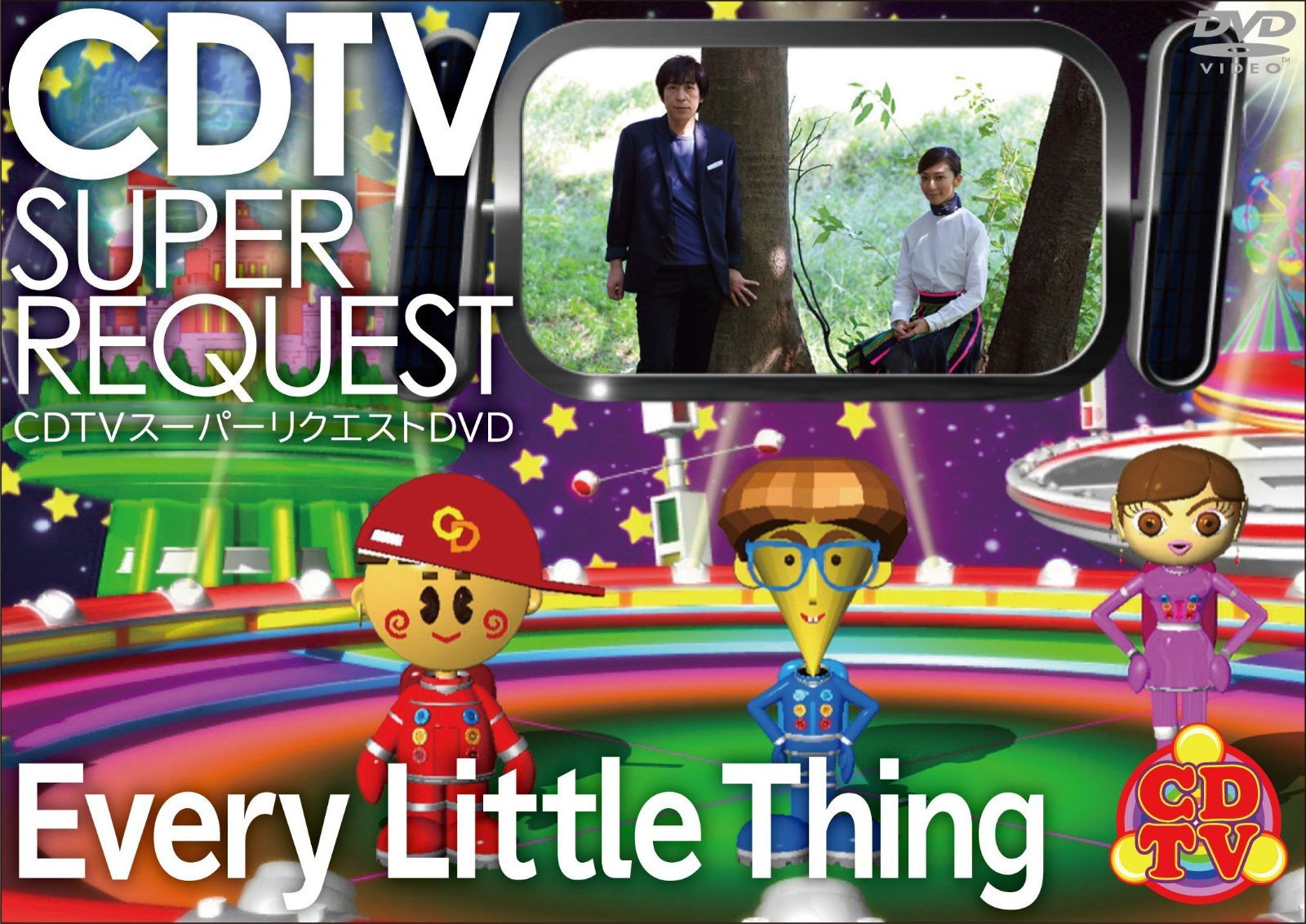 CDTVスーパーリクエストDVD~Every Little Thing~