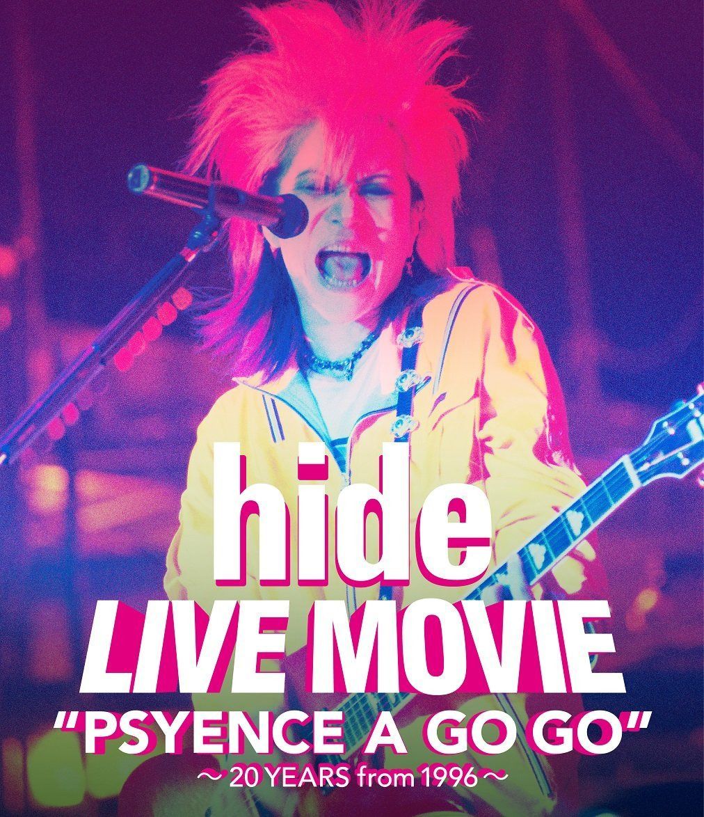 LIVE MOVIE