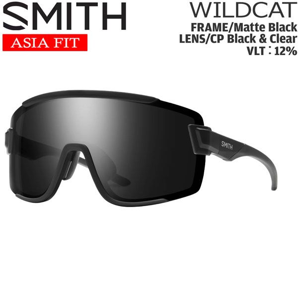 SMITH スミス WILDCAT ASIA FIT ワイルドキャット MATTE BLACK CP-BLACK & CLEAR クロマポップレンズ サングラス 釣り 登山 ゴルフ 自転車 ラン ドライブ ウインタースポーツ