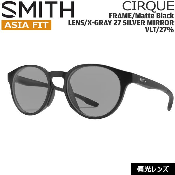 SMITH スミス CIRQUE サーキュー MATTE BLACK X-GRAY 27 SLIVER MIRROR ポララックス偏光レンズ サングラス 釣り 登山 ゴルフ 自転車 ラン ドライブ ウインタースポーツ
