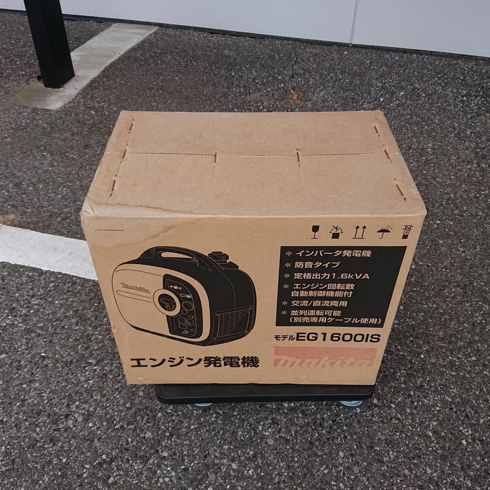 未使用品】マキタ EG1600IS ポータブルインバータ発電機 ※未開封品