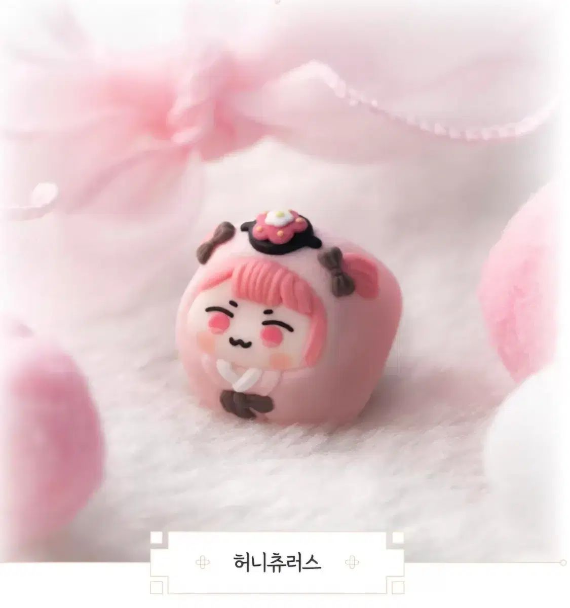 LOVE YOURSELF 承 'Her' あんさんぶるスターズ！！あんスタ CHUU あんスタ CHUU Love Yourself 承 'Her'あんスタ キーキャップ 16,940円