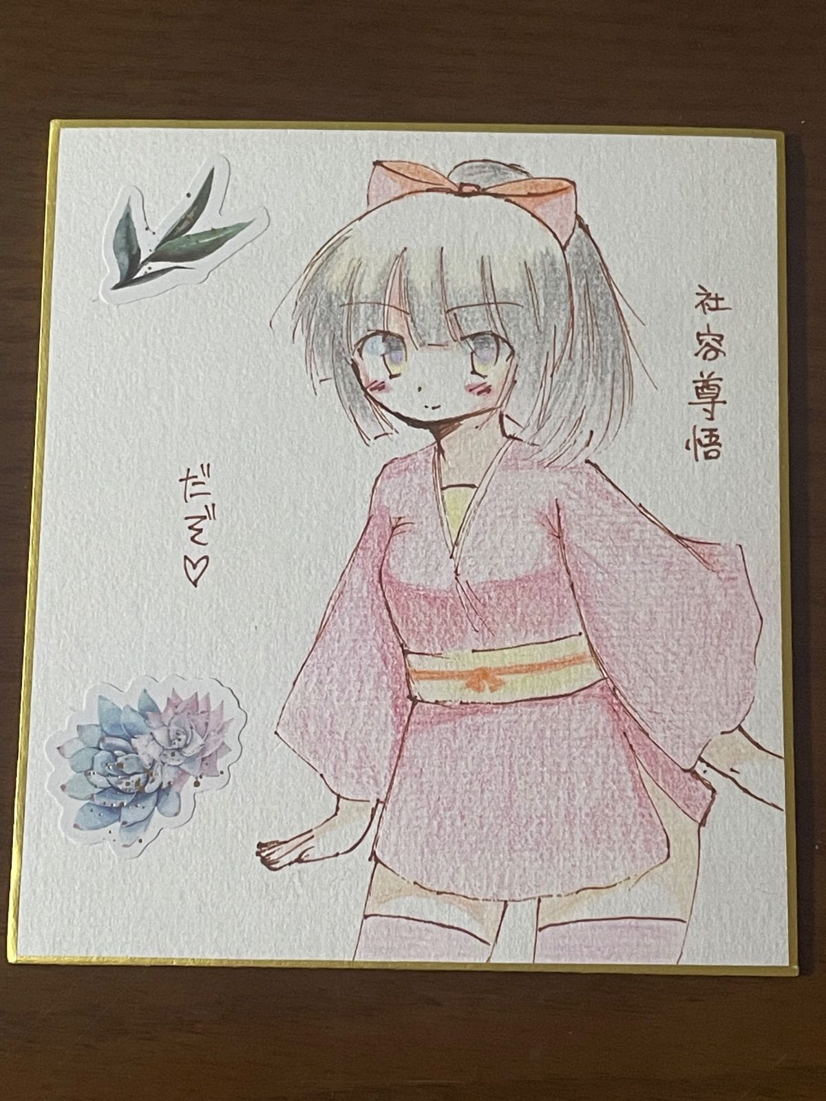 手描きイラスト28 黒髪美少女着物