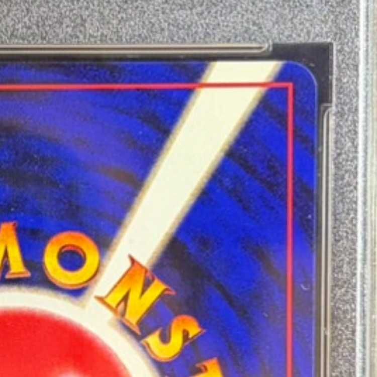 PSA10】 シャワーズ [旧裏第2弾/ポケモンジャングル] [旧裏] 1枚 