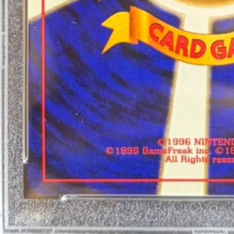 PSA10】 シャワーズ [旧裏第2弾/ポケモンジャングル] [旧裏] 1枚 