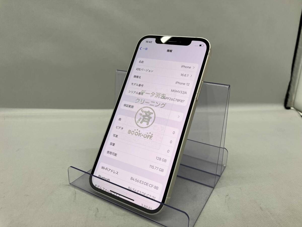 MGHV3J/A iPhone 12 128GB ホワイト SoftBank ネットワーク利用制限:○