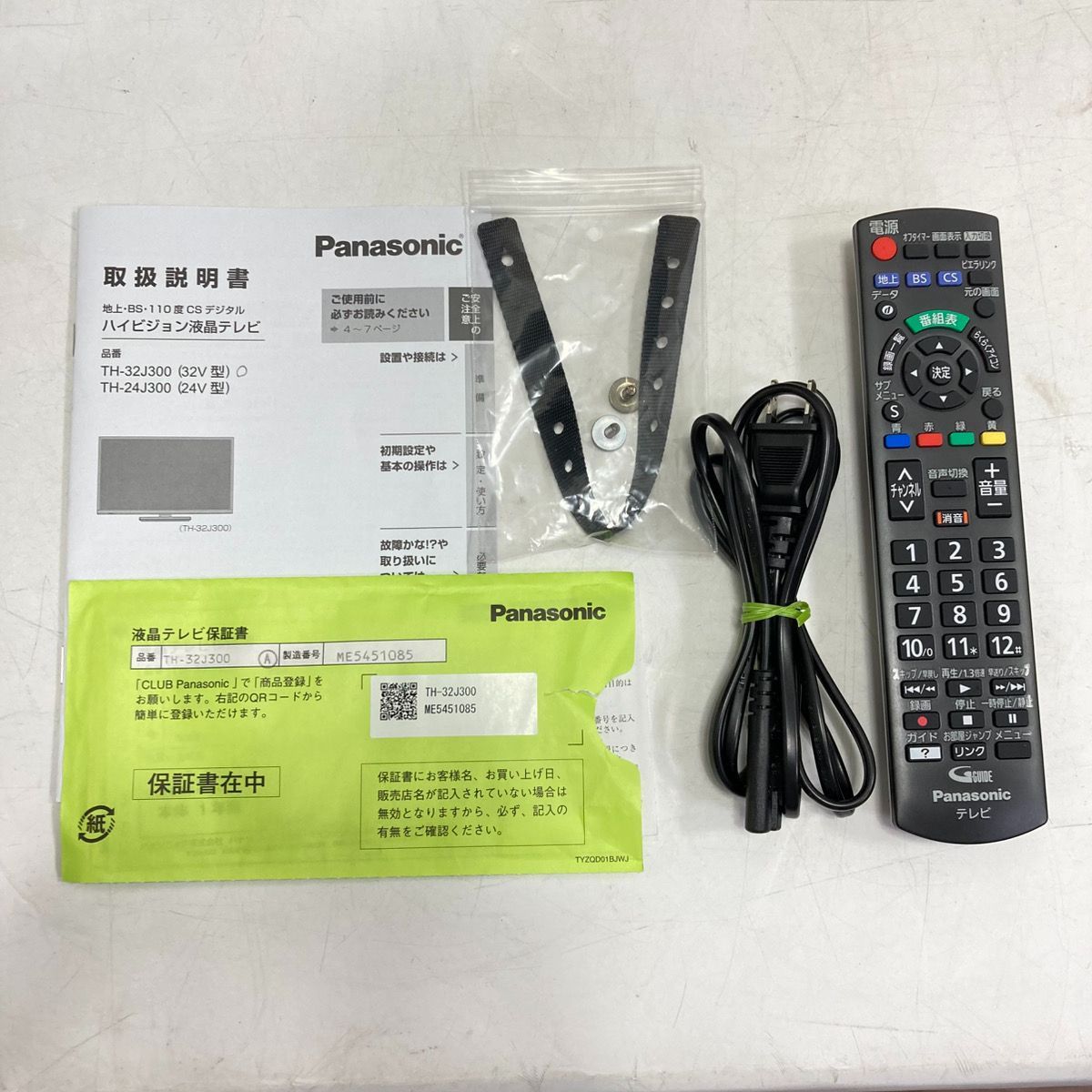 Panasonic パナソニック 液晶テレビ32V型 TH-32J300 2025年製 - メルカリ