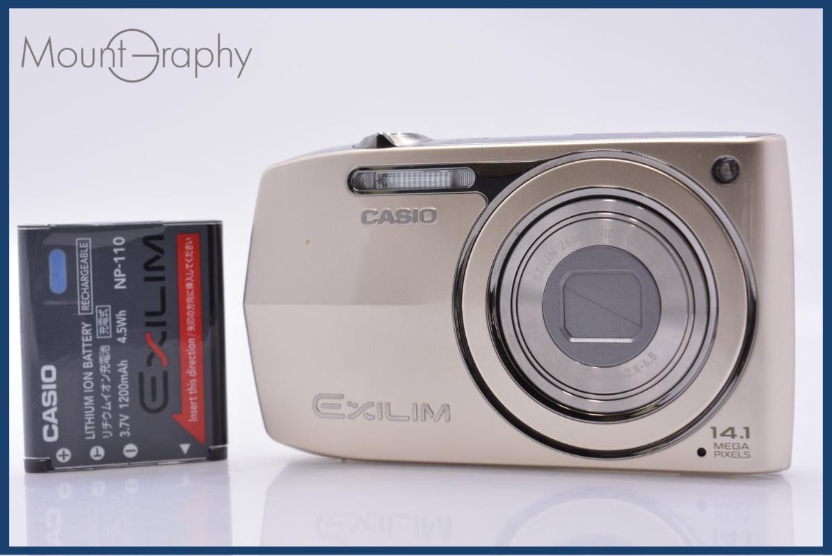 カシオ CASIO EXILIM EX-Z2300 5x バッテリー付属 同梱無料 #am7694
