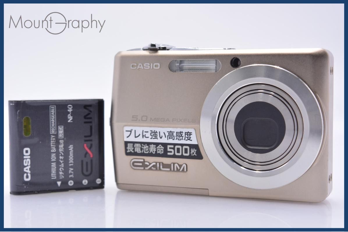 カシオ CASIO EXILIM EX-Z500 3x バッテリー付属 同梱無料 #am7695