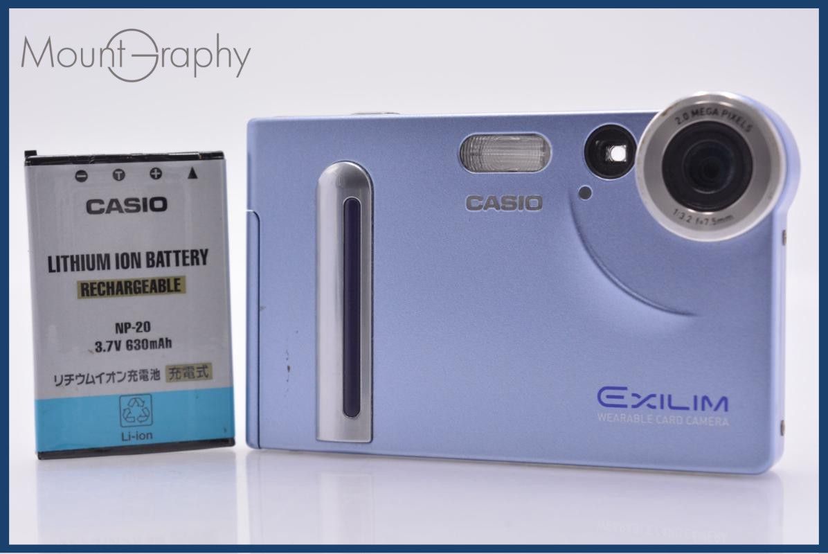 カシオ CASIO EXILIM EX-S2 バッテリー付属 同梱無料 #am7696