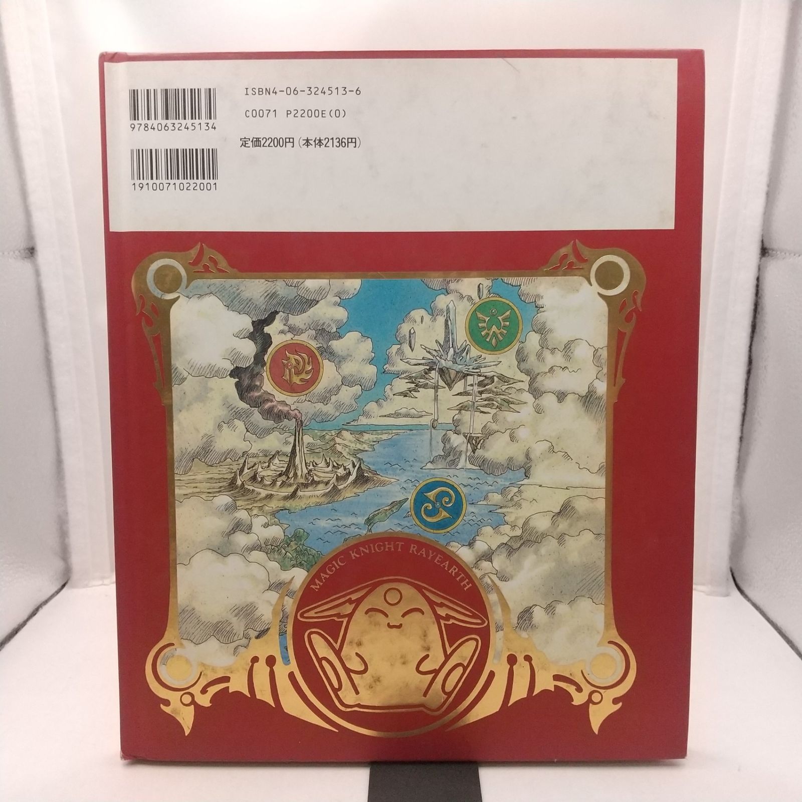 CLAMP 魔法騎士レイアース 15点セット 漫画 原画集 CD 2冊セット】魔法騎士レイアース 原画集 1＆2 2点セット CLAMP 講談社