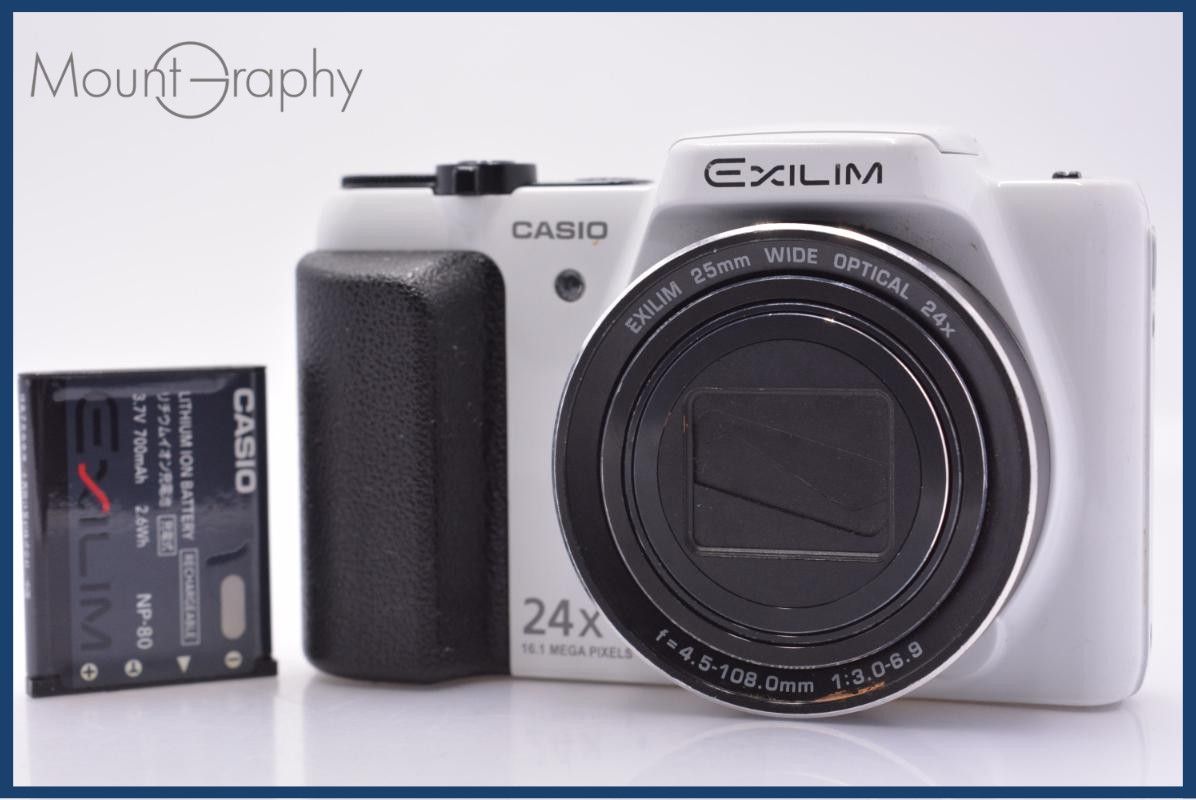 【動作保証】 カシオ CASIO EXILIM EX-H50 24x 同梱無料 #am7704